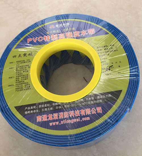 [未审核]PVC特制高强度水带